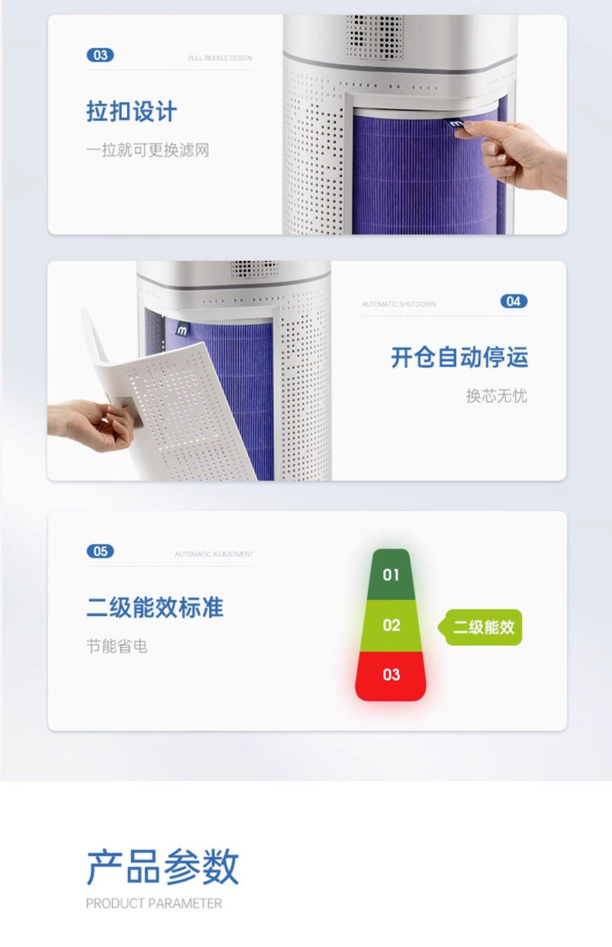 商品[国内直发] Morphy Richards|空气循环风扇净化器家用除甲醛室内空气一体负离子净化机MR3900,价格¥1746,第40张图片详细描述