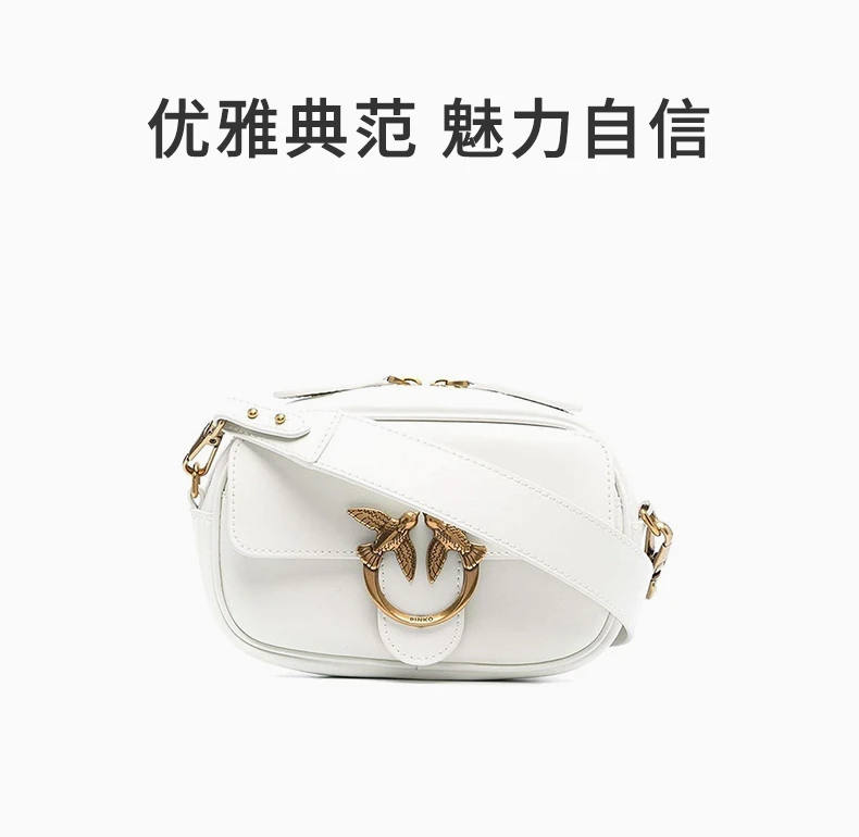 商品[国内直发] PINKO|PINKO 女士白色单肩包 1P221G-Y6XTZ14,价格¥1020,第1张图片详细描述