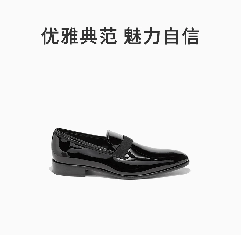 商品Salvatore Ferragamo|SALVATORE FERRAGAMO 男士黑色漆皮乐福鞋 0514670,价格¥3340,第1张图片详细描述