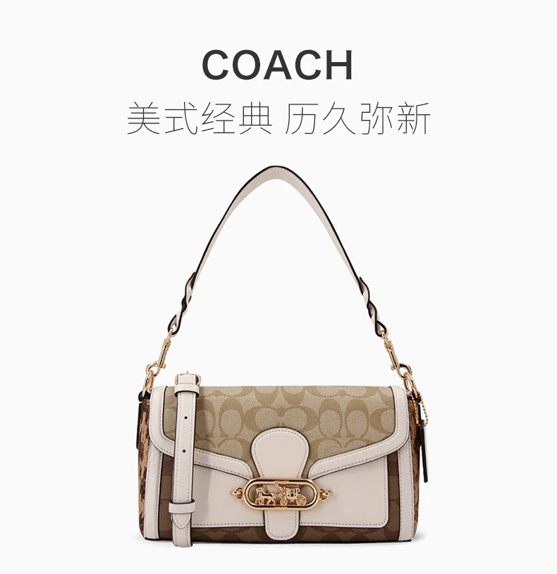 商品Coach|Coach(专柜) 女士白色手提包 F2723IMR2K,价格¥2058,第1张图片详细描述