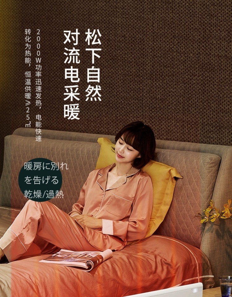 商品[国内直发] Panasonic|松下电暖气石墨烯取暖器家用节能省电暖器片客厅大面积暖风机速热,价格¥2692,第3张图片详细描述
