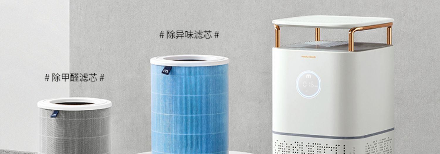 商品[国内直发] Morphy Richards|空气净化器MR3500家用去除甲醛吸烟除烟消毒机卧室宠物净化机,价格¥207,第38张图片详细描述