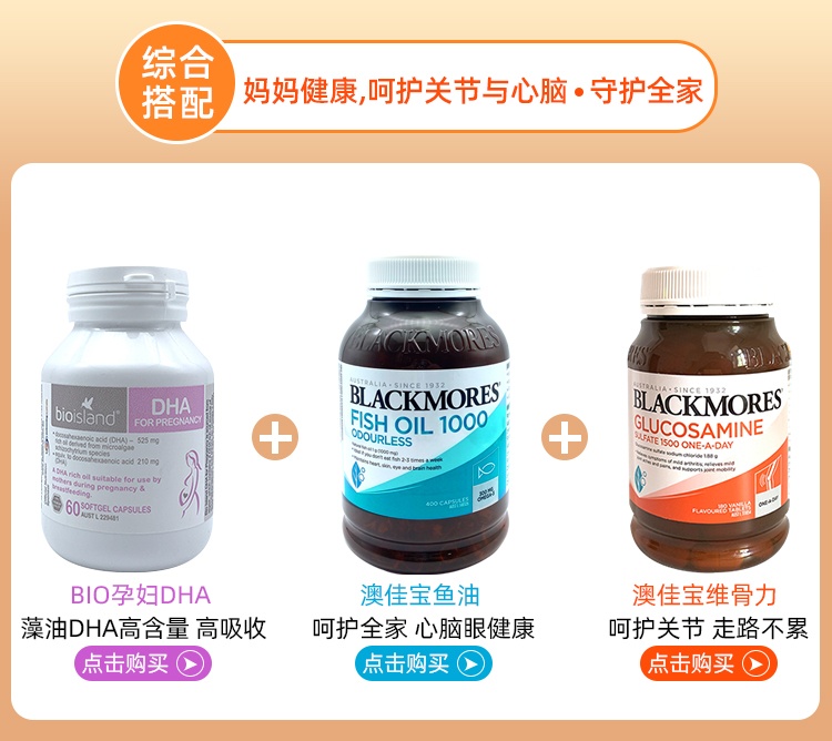 商品[国内直发] Swisse|澳洲Swisse钙片vd钙娘娘维生素D柠檬酸钙成人孕妇中老年补钙150粒,价格¥209,第1张图片详细描述