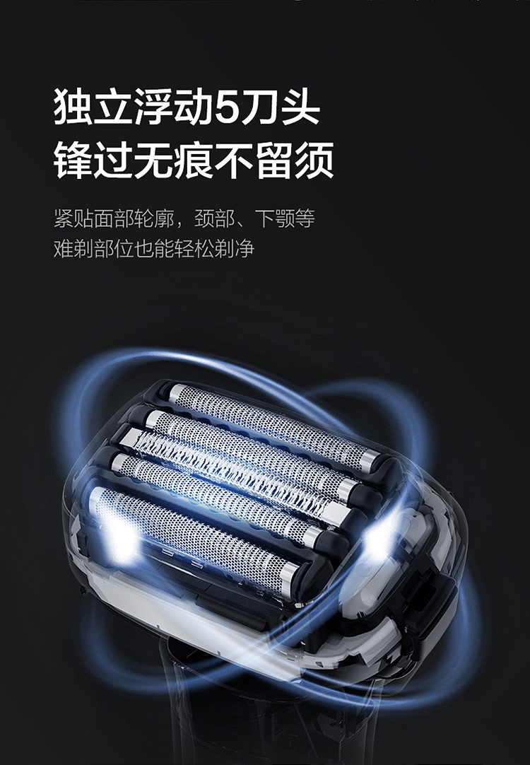 商品[国内直发] Panasonic|松下剃��须刀LV53官方授权正品保证松下电动男士往复式进口五刀头刮胡刀充电式智能剃胡刀,价格¥1074,第6张图片详细描述