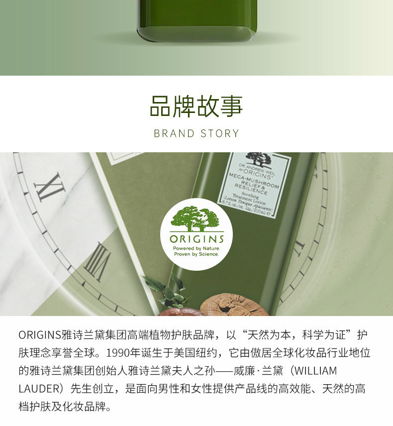 商品Origins|【2件包邮装】ORIGINS/悦木之源 灵芝焕能精华水 菌菇水 200ml*2,价格¥390,第12张图片详细描述