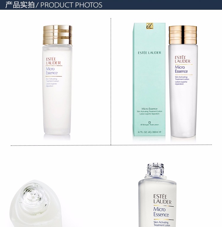 商品Estée Lauder|ESTEE LAUDER /雅诗兰黛 肌初赋活原生液 200ML ELD3564｜包邮【香港直发】,价格¥491,第12张图片详细描述