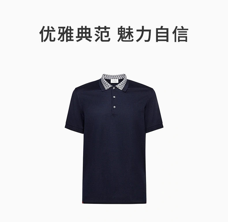 商品Salvatore Ferragamo|Salvatore Ferragamo 菲拉格慕 海军蓝男士Polo 12 1835 707531,价格¥1893,第1张图片详细描述