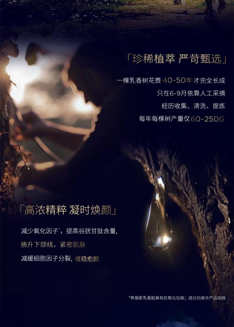 商品Orlane|ORLANE幽兰 B21蓝宝石面霜80ml 淡纹紧致保湿滋润,价格¥1740,第6张图片详细描述