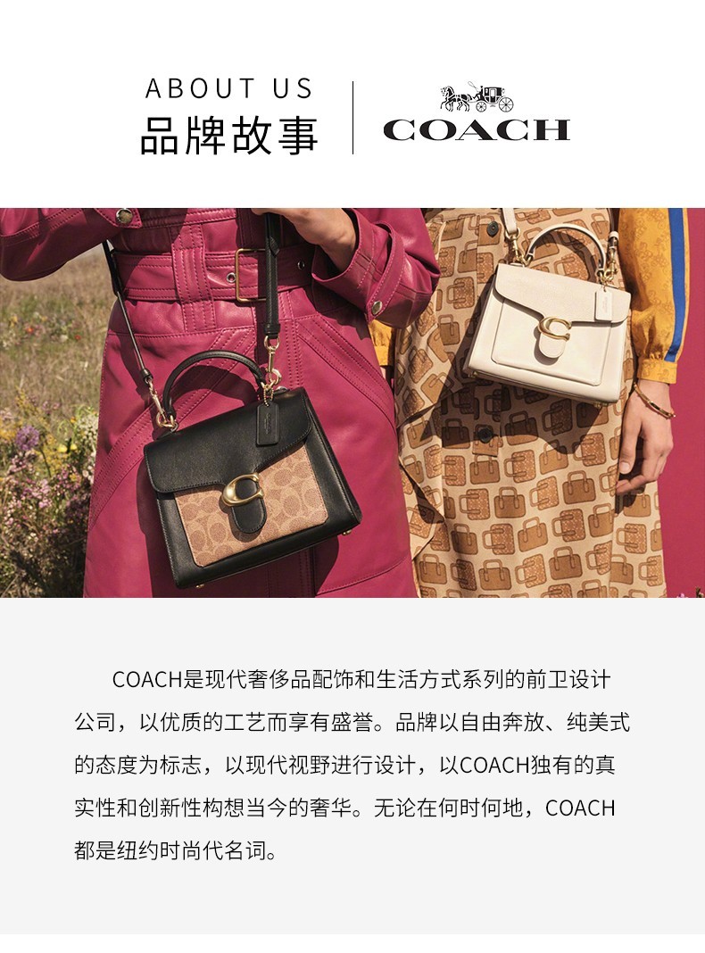 商品[国内直发] Coach|COACH 奥莱款大号女士PVC配皮单肩手提托特包 5696IME74,价格¥1675,第1张图片详细描述