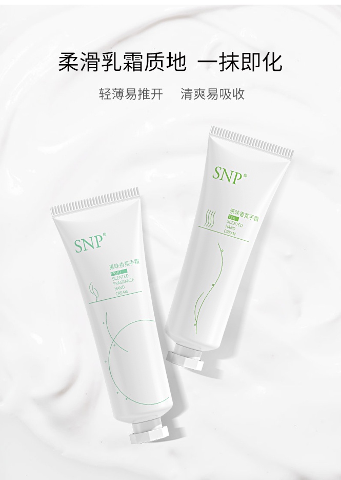 商品[国内直发] SNP|SNP爱神菲茶味果味香氛手霜50g,价格¥19,第6张图片详细描述