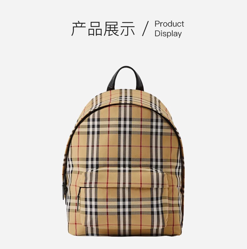 商品Burberry|【现货】博柏丽 棕色拼色格纹装饰拉链闭合带外兜双肩包 80841131,价格¥6741,第11张图片详细描述
