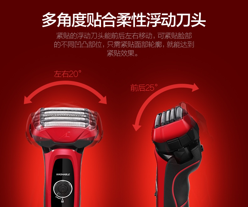 商品[国内直发] Panasonic|松下剃须刀LV64官方授权正品保证剃须刀往复式剃须5刀头全身水洗剃胡刀送男友老公,价格¥995,第11张图片详细描述