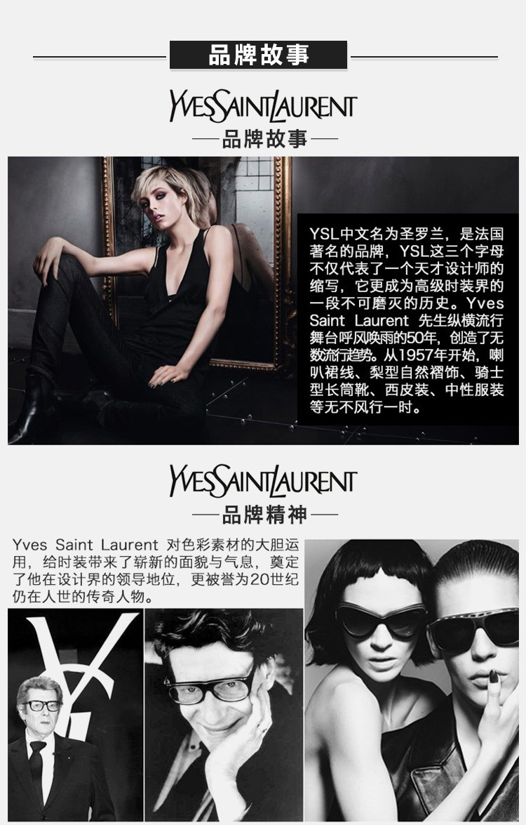 商品Yves Saint Laurent|YSL 圣罗兰 女士红色唇印印花黑色羊毛毛衣 482504-YA2LE-6403,价格¥3930,第9张图片详细描述