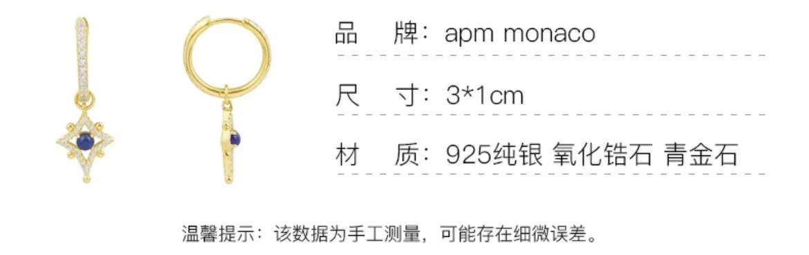 商品apm Monaco|金色耳坠圆圈百搭送女友AE13262XLPY（香港仓发货）,价格¥482,第3张图片详细描述