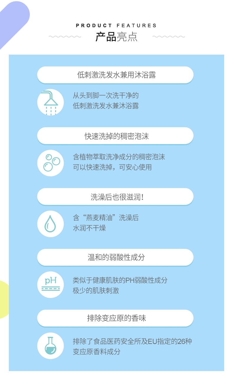 商品[国内直发] GOONGBE|宫中秘策洗发沐浴露二合一350ml无硅油温和洁净,价格¥137,第4张图片详细描述