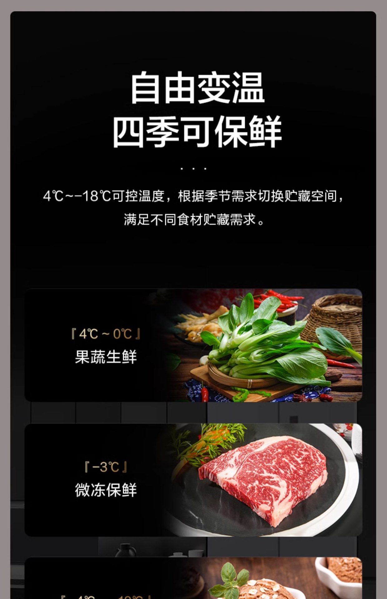 商品[国内直发] Panasonic|Panasonic/松下 NR-EW55CPA-W 自由嵌入变频十字电冰箱家用一级白色,价格¥10374,第17张图片详细描述