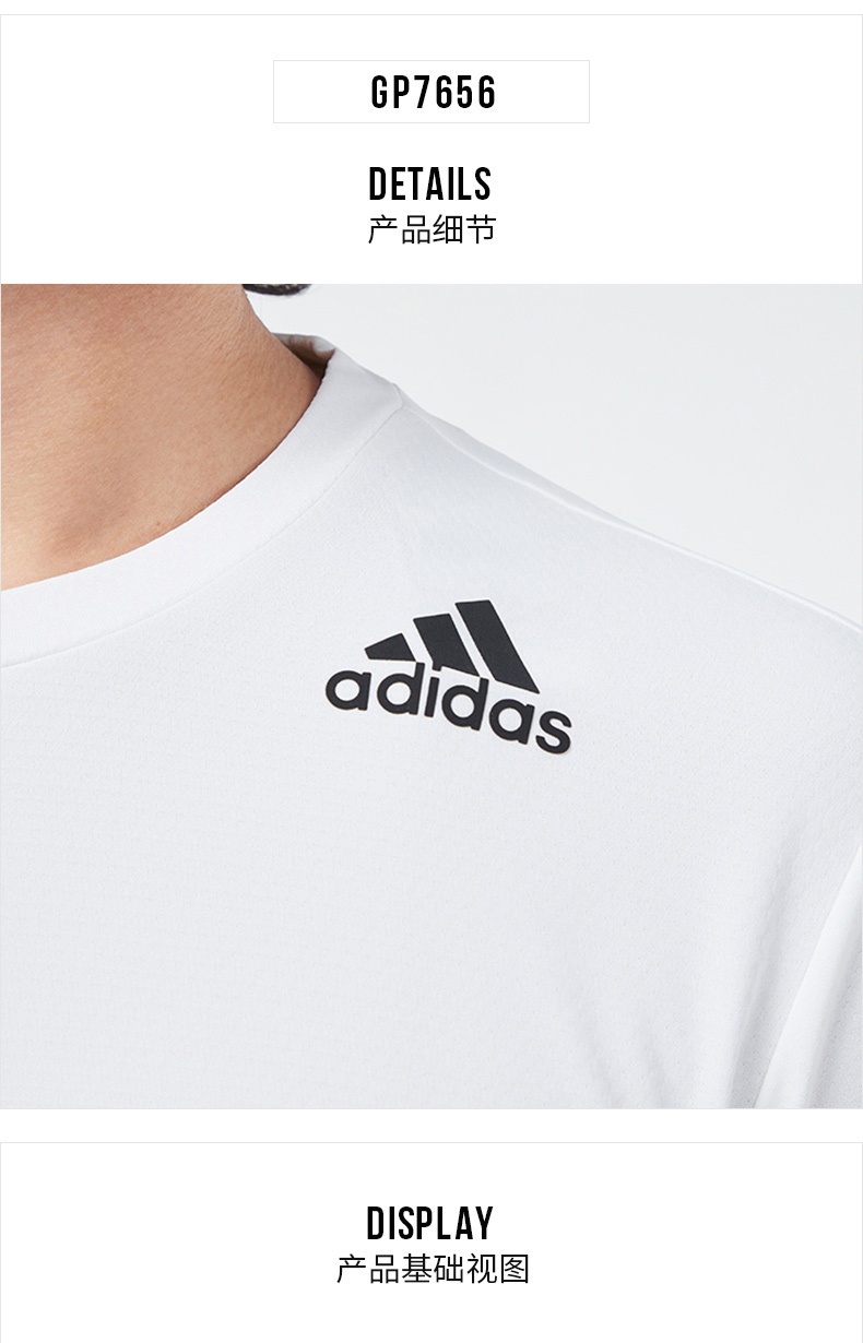 商品[国内直发] Adidas|H.RDY 3S TEE男士运动休闲修身短袖T恤,价格¥201,第1张图片详细描述