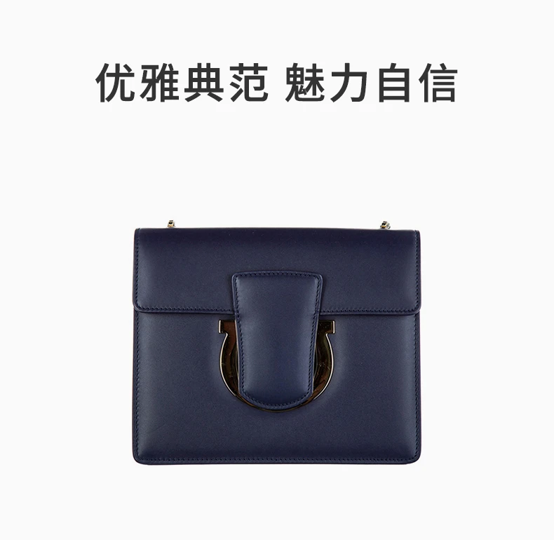 商品Salvatore Ferragamo|Salvatore Ferragamo 菲拉格慕 女士深蓝色皮质斜挎包 21-F893-670993,价格¥4370,第1张图片详细描述