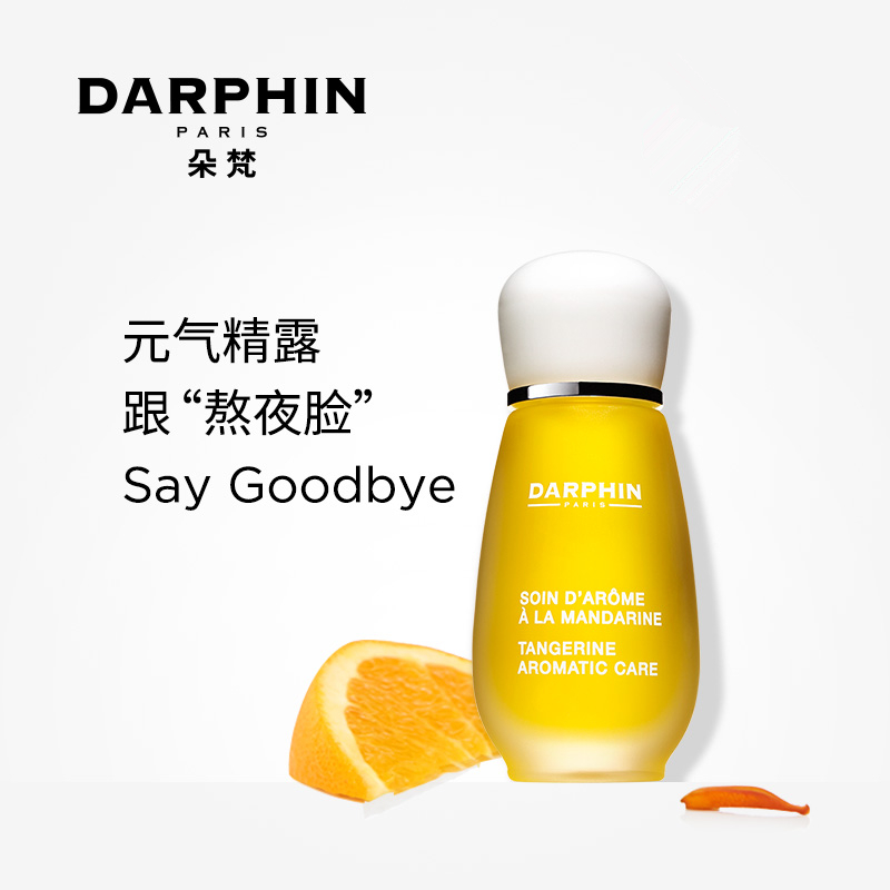 商品Darphin|DARPHIN朵梵八大明星玫瑰 八花百妍芳香精露,价格¥348,第2张图片详细描述