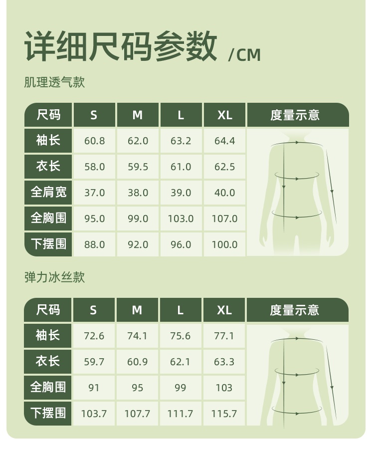 商品[国内直发] Beneunder|蕉下防晒衣女春夏户外专业防晒UPF50+防紫外线透气拉链连帽防晒服,价格¥212,第19张图片详细描述