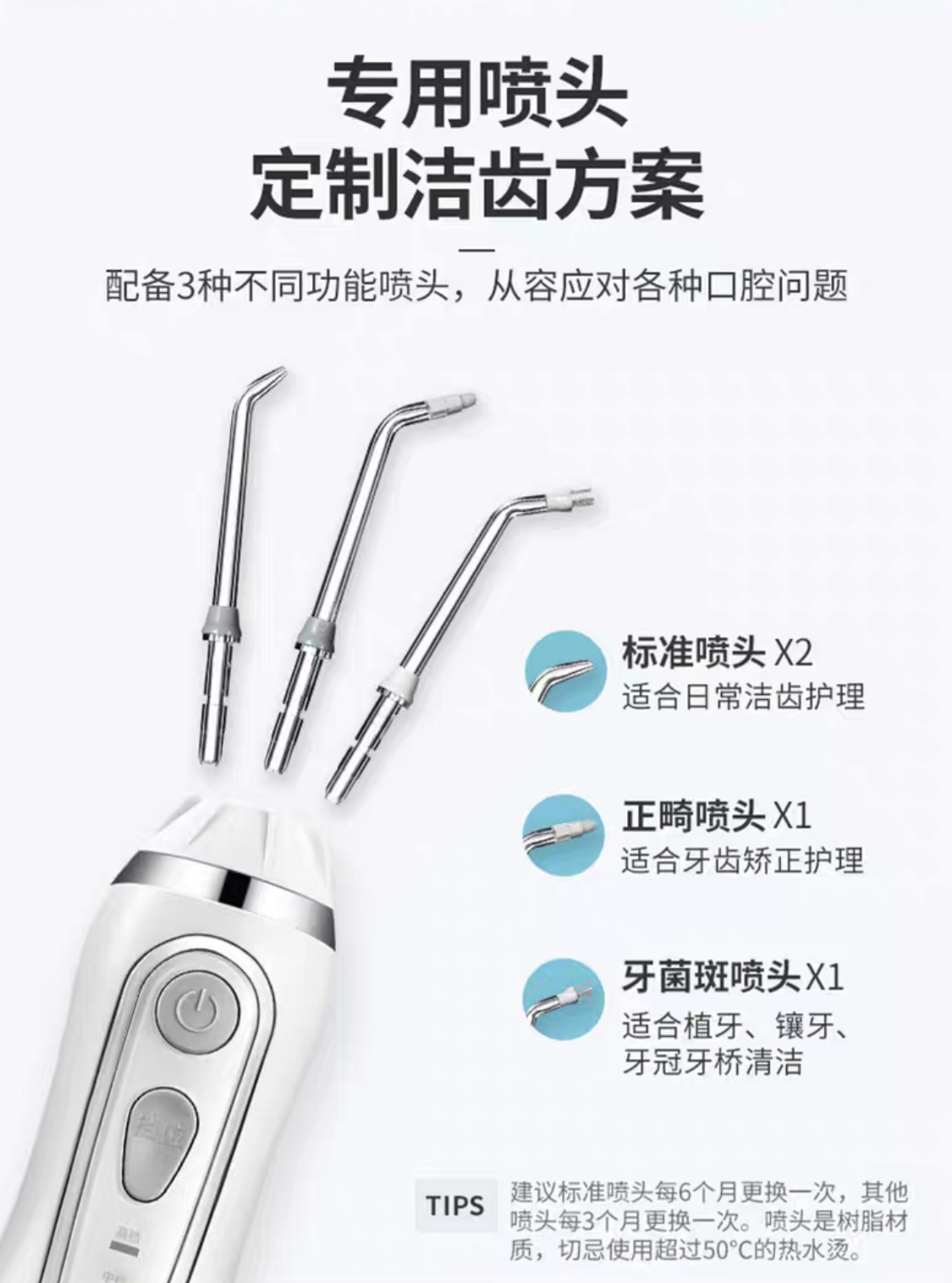 商品Waterpik|Waterpik无绳高级洗牙器 WP-560 ,价格¥924,第11张图片详细描述