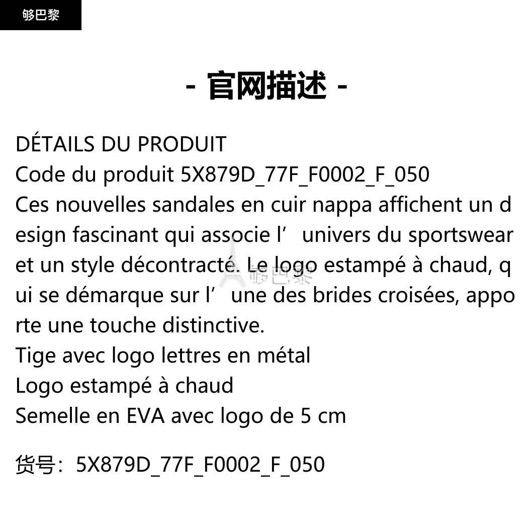 商品Miu Miu|包邮包税【预售7天发货】 MIUMIU缪缪 23秋冬 女士 厚底鞋 Sandales sportives en cuir nappa 5X879D_77F_F0002_F_050,价格¥6729,第2张图片详细描述