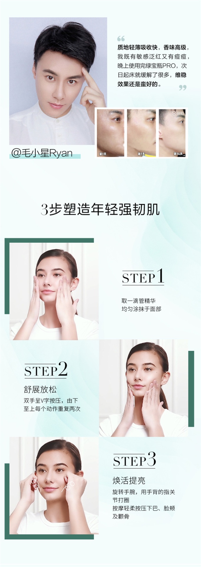 商品Helena Rubinstein|HR赫莲娜小绿瓶PRO 绿宝瓶精华 新老包装随机 50ml/75ml/100ml,价格¥1030,第12张图片详细描述