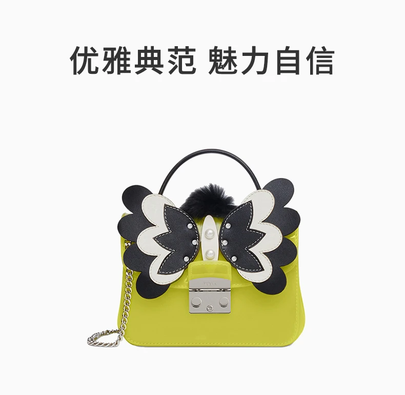 商品[国内直发] Furla|Furla 芙拉 女士糖果黄PVC单肩包斜挎包 961712,价格¥493,第1张图片详细描述