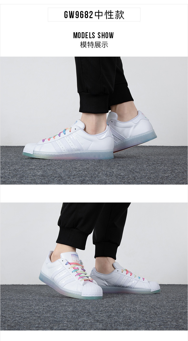 商品[国内直发] Adidas|SUPERSTAR贝壳头板鞋男士休闲鞋,价格¥798,第1张图片详细描述