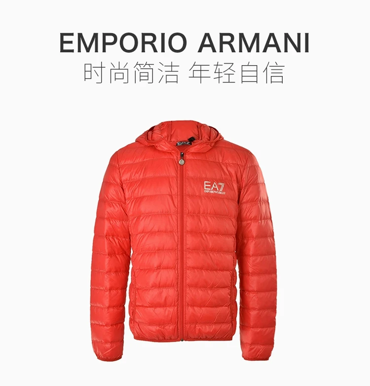 商品Emporio Armani|Emporio Armani 安普里奥 阿玛尼 男士连帽时尚红色短款羽绒服 8NPB02-N29Z-1451,价格¥759,第19张图片详细描述