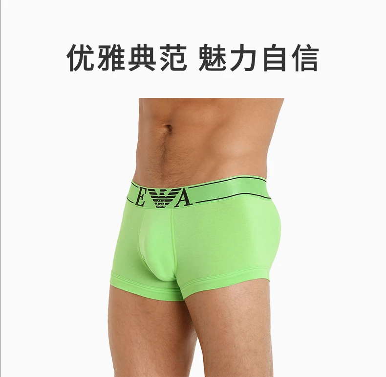 商品[国内直发] Emporio Armani|EMPORIO ARMANI 荧光绿男士内裤 111389-4A514-03682,价格¥391,第1张图片详细描述