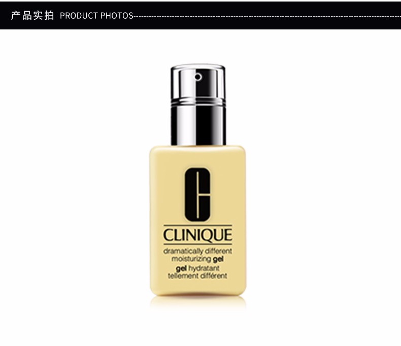 商品Clinique|CLINIQUE 倩碧 卓越无油黄油清爽型润肤乳液125ml 020714222857｜包邮【香港直发】,价格¥141,第18张图片详细描述