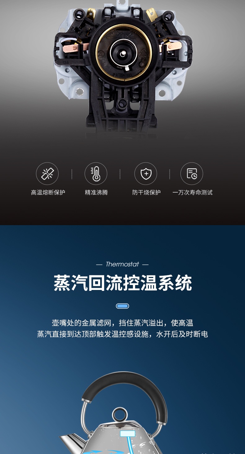 商品Morphy Richards|英国摩飞 电水壶全握柄 MR7076 电热水壶不锈钢烧水壶,价格¥722,第9张图片详细描述