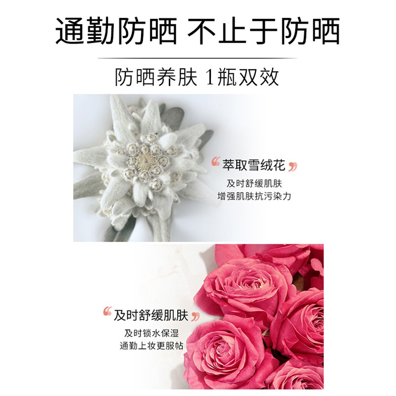 商品[国内直发] Lancôme|兰蔻二代小白管轻透水漾养肤防晒乳SPF50 10ml（限期20230301）,价格¥61,第4张图片详细描述