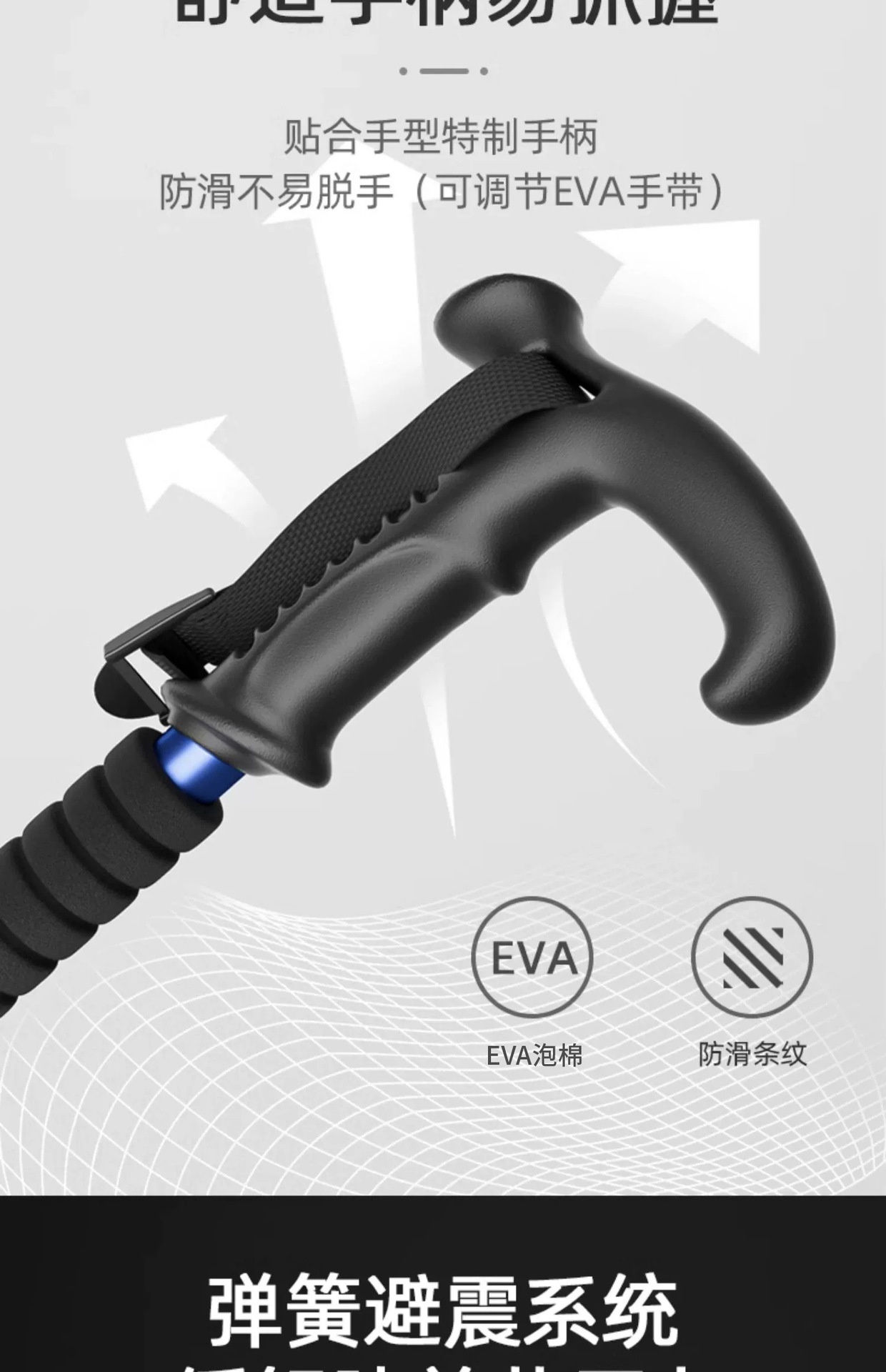 商品[国内直发] GLENVINTEN|格岚云顿新款登山杖户外正品便携伸缩杖男女爬山徒步装备防滑多功能老人拐杖,价格¥148,第10张图片详细描述