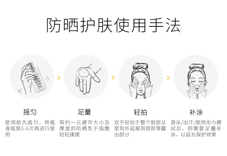 商品【原封正品】 SkinCeuticals|修丽可 臻薄物理日光防护乳 物理防晒乳霜清爽保湿SPF50 30ml,价格¥244,第4张图片详细描述