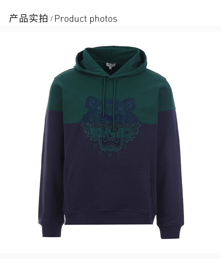 商品Kenzo|Kenzo 高田贤三 男士绿色深蓝色拼色连帽卫衣 F965SW4404XJ-78,价格¥1841,第4张图片详细描述