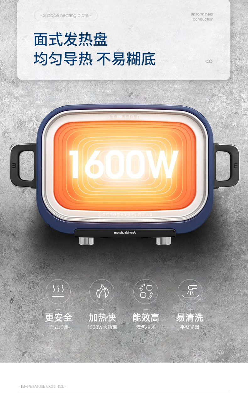 商品Morphy Richards|英国摩飞 多功能锅 MR9099 料理锅烧烤蒸煮炒煎电火锅,价格¥214,第18张图片详细描述