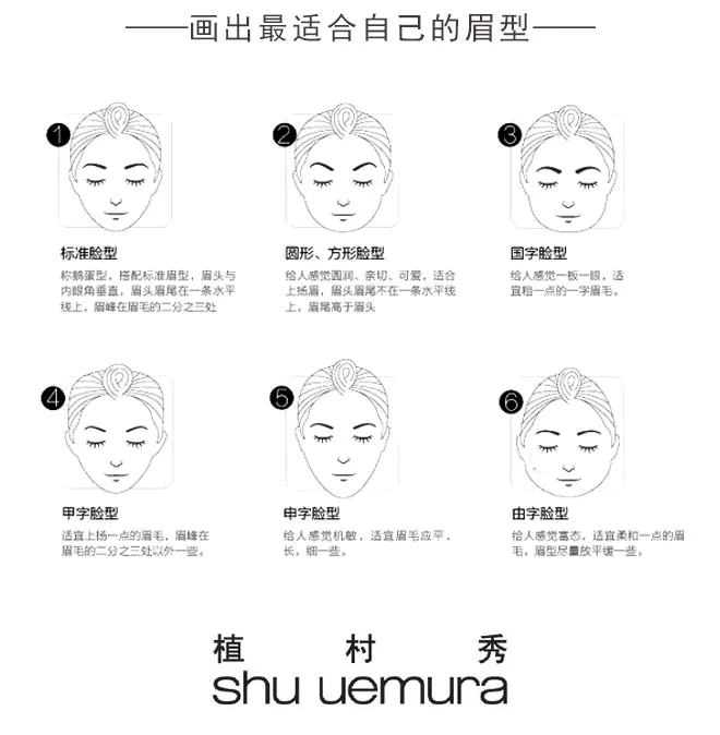 商品Shu Uemura|植村秀砍刀眉笔2#灰棕色5#灰色6#栗色防水防汗【香港直邮】,价格¥152,第8张图片详细描述