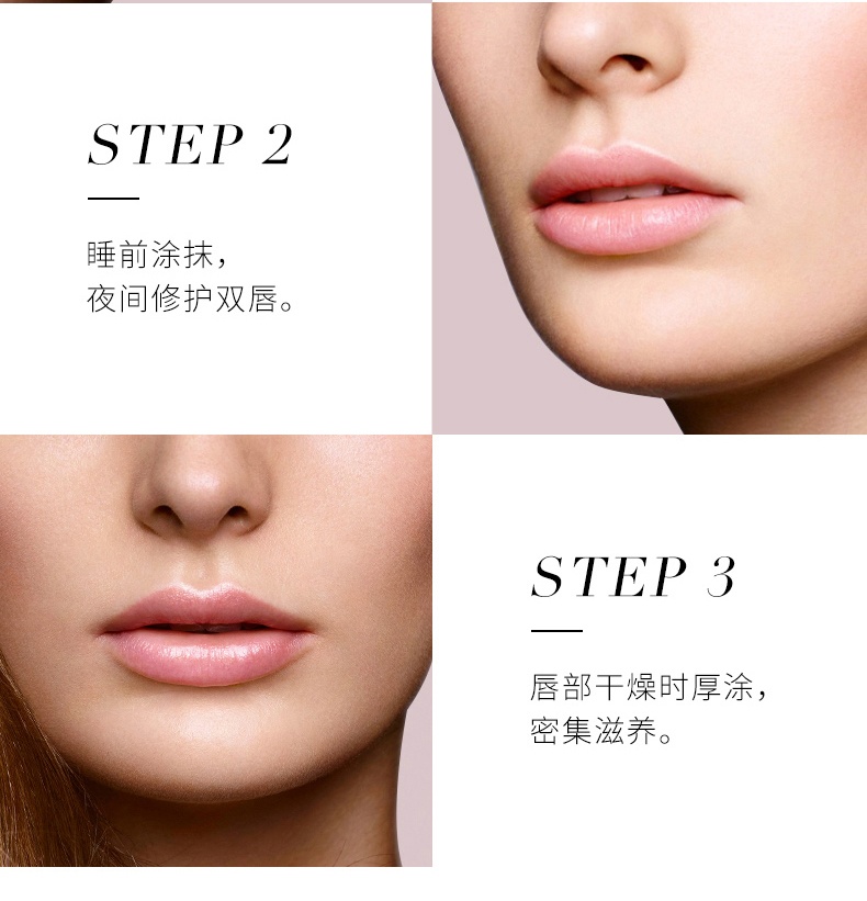 商品【原封正品】 Sisley|希思黎 舒护润唇霜 舒缓修护补水滋润 清爽不粘腻打底唇膏 9g,价格¥361,第5张图片详细描述