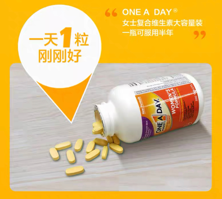 商品One A Day|One A Day 女性多种维生素 (300 ct.) ,价格¥135,第5张图片详细描述