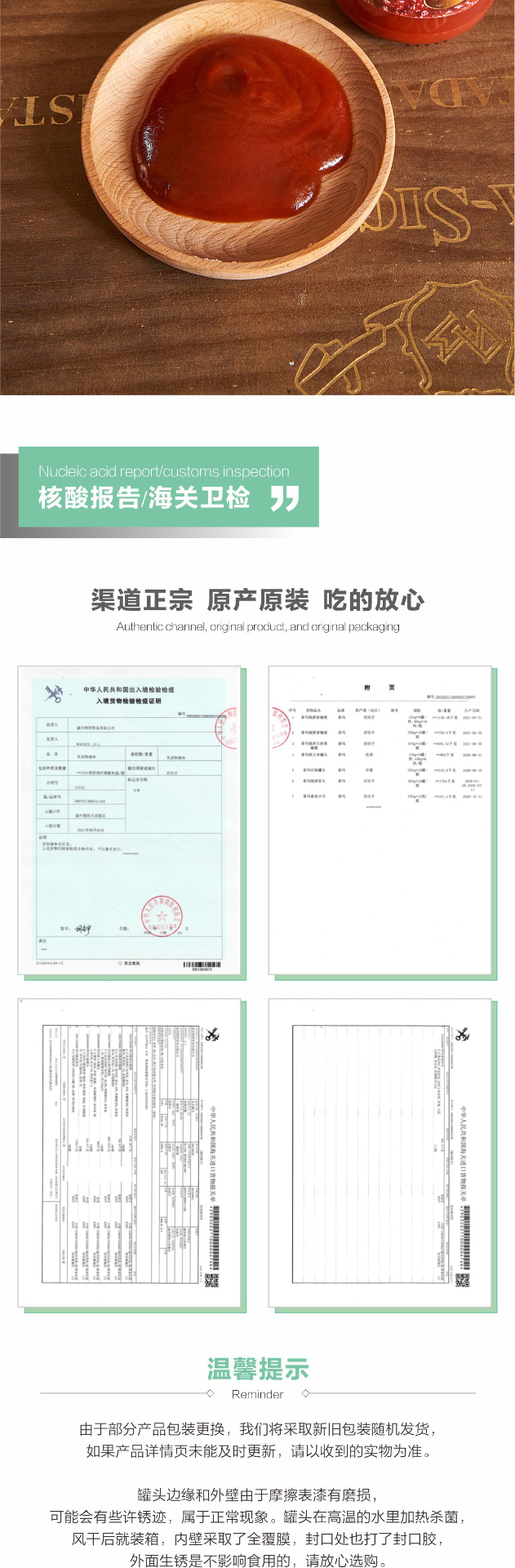 商品[国内直发] DIAMIR|蒂玛番茄沙司350克,价格¥92,第5张图片详细描述