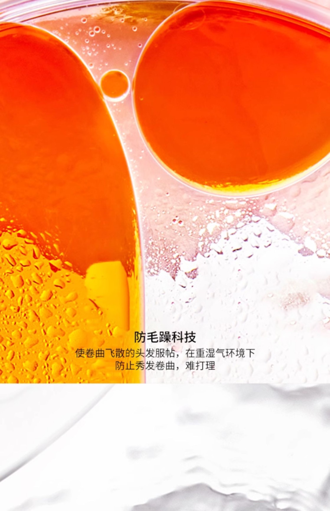 商品Kérastase|KERASTASE卡诗 奥丽柔顺洗发水 250ml 柔顺改善毛躁分叉,价格¥206,第6张图片详细描述