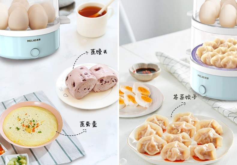 商品[国内直发] MELING|美菱MUE-LC3502 煮蛋器 家用多层蒸蛋器多用途家用,价格¥160,第8张图片详细描述