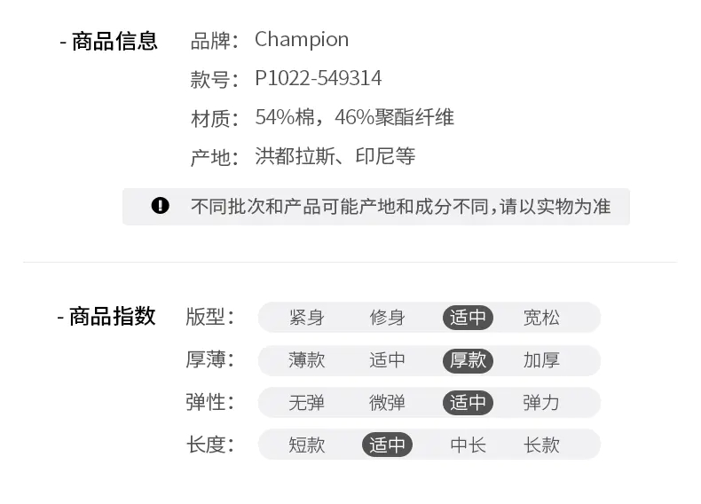 商品CHAMPION|Champion休闲运动裤小logo纯色加绒运动裤athletics线P1022-549314【香港直邮】,价格¥194,第2张图片详细描述