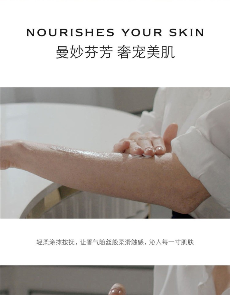 商品Jo Malone London|Jo Malone祖玛珑鼠尾草与海盐润肤乳霜175ML,价格¥491,第3张图片详细描述