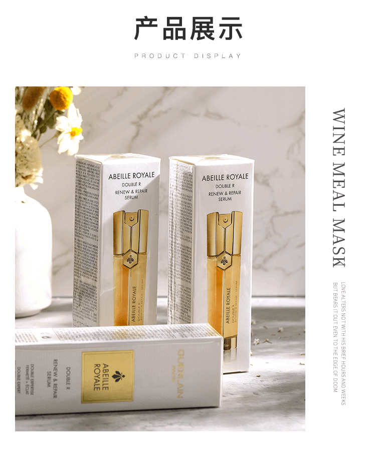 商品Guerlain|Guerlain法国娇兰双管精华帝皇蜂姿水双粹双效修护露50ml保湿,价格¥1066,第10张图片详细描述