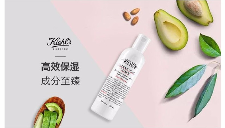 商品Kiehl's|科颜氏高保湿精华爽肤水 250ml｜包邮【香港直发】,价格¥212,第2张图片详细描述