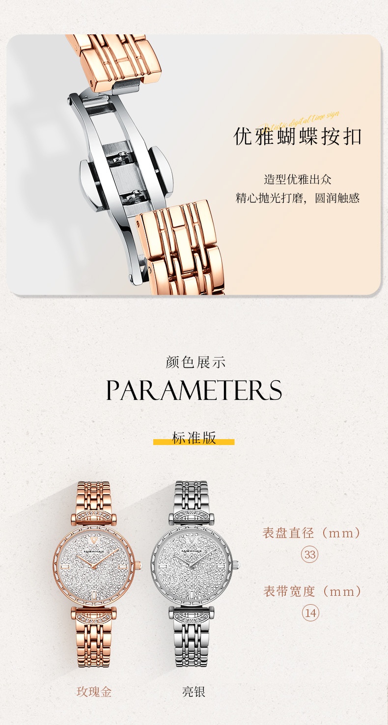 商品[国内直发] Mark Fairwhale|马克华菲品牌潮流女士手表满天星石英表轻奢防水,价格¥388,第13张图片详细描述