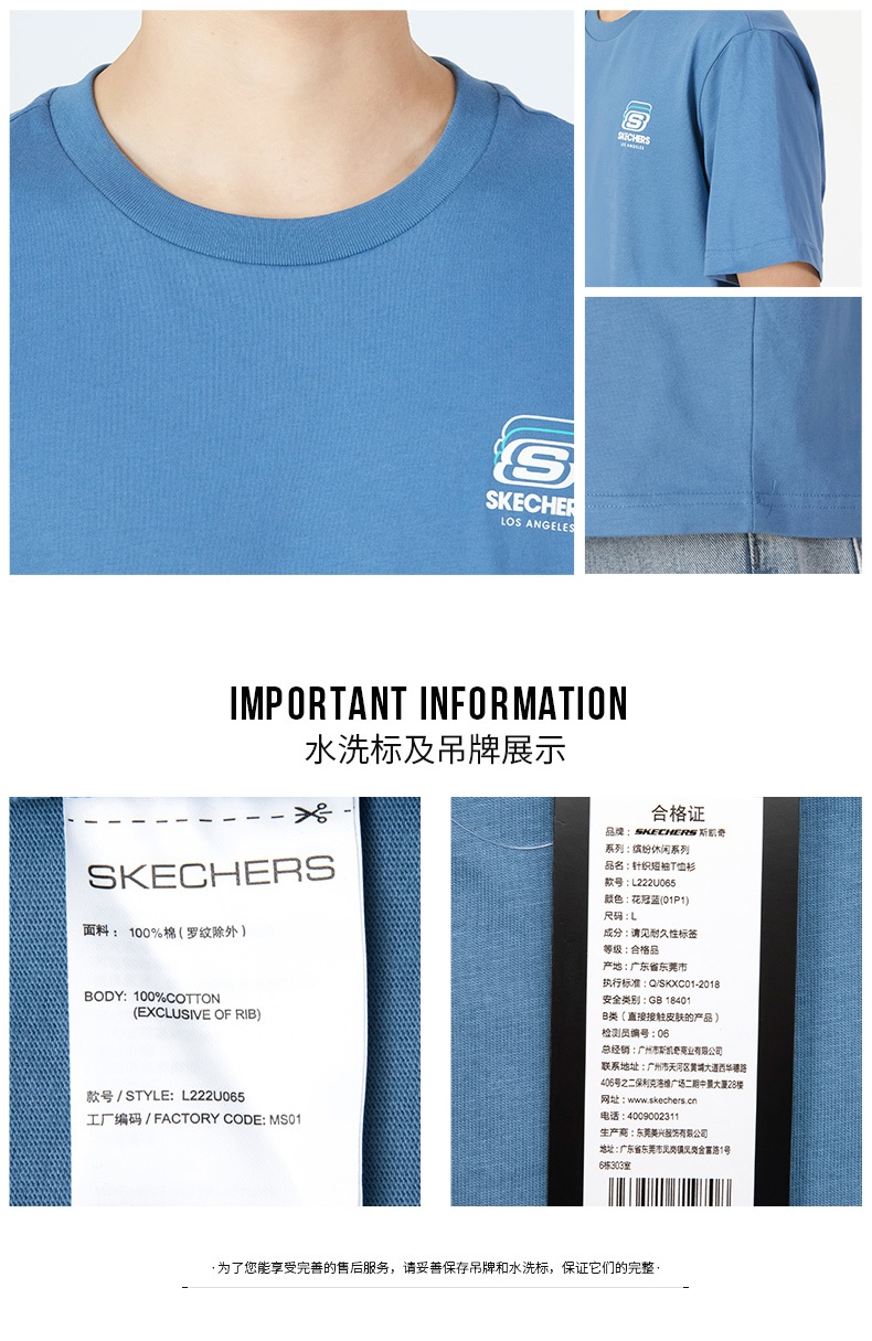 商品[国内直发] SKECHERS|男女同款情侣款针织短袖T恤衫,价格¥67,第4张图片详细描述